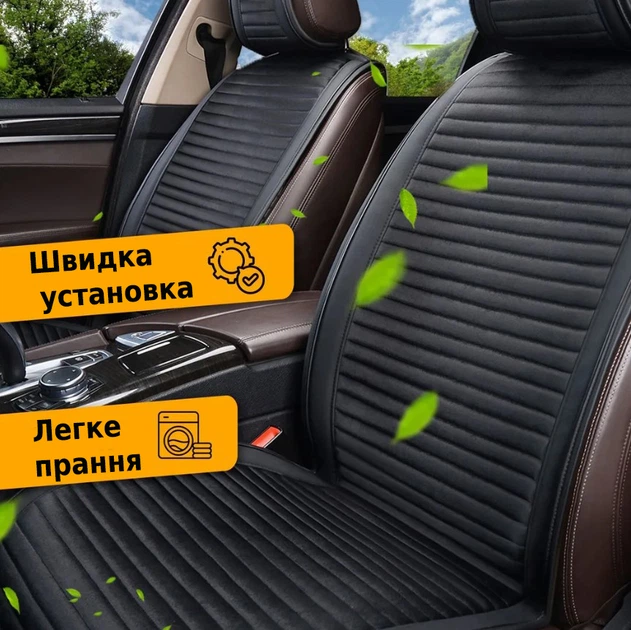 Накидка на заднє сидіння Алькантара Napoli Premium Сірі 1 шт - зображення 4