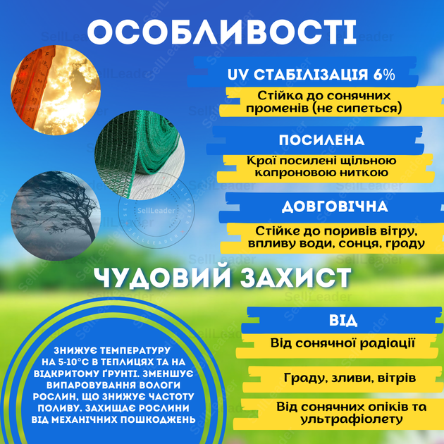 Парник затеняющий 80% 6м маленький сборный арочный от солнца с дугами защиты огурцов затенения огорода дач - изображение 2