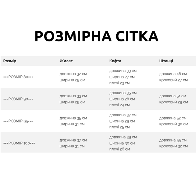 Утепленный костюм-тройка Желтый Ozsl, 90 см 1–2 года - Фото 2 Утепленный костюм-тройка Желтый Ozsl, 90 см 1–2 года - изображение 2