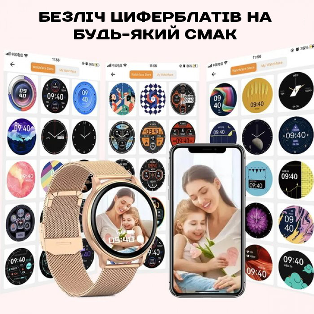Жіночий годинник Smart i50 2 ремінці Золотий - Фото 5 Жіночий годинник Smart i50 2 ремінці Золотий - зображення 5