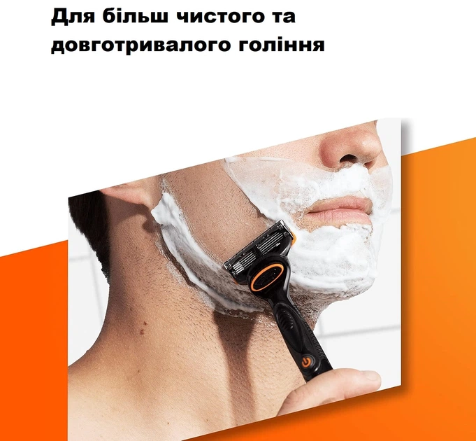 Леза для бритви Gillette Fusion5 набір з 4 штук - зображення 7