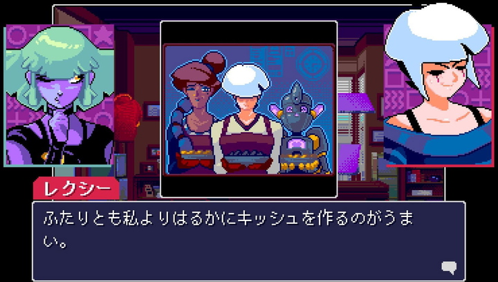 Gra PS5 Read Only Memories: Neurodiver (Blu-ray płyta) (5060997483281) - obraz 6
