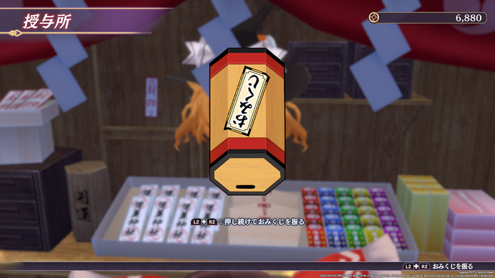 Гра PS5 Touhou Spell Carnival (диск Blu-ray) (5060941718513) - зображення 3