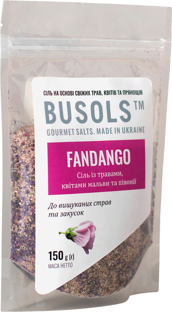 Крафтовая соль Busols Fandango с травами, цветами мальв и пиона 150 г (4820246760607) - изображение 1