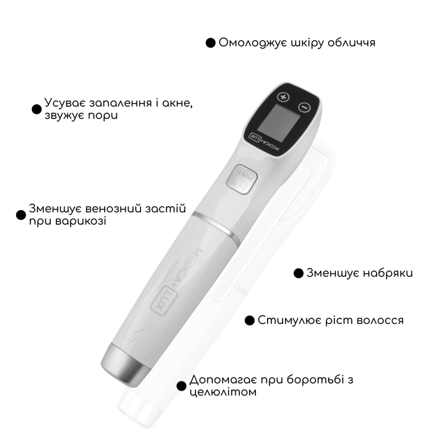 Аппарат Дарсонваль Medica+ Lux Darsoline 8.0 - изображение 6