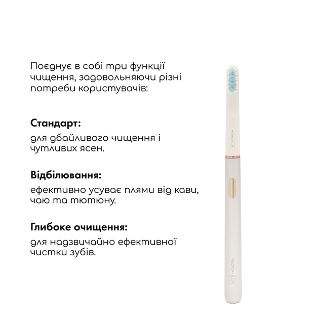 Отбеливающая звуковая зубная щетка Medica+ Lux 10Х Portable Silver - изображение 4