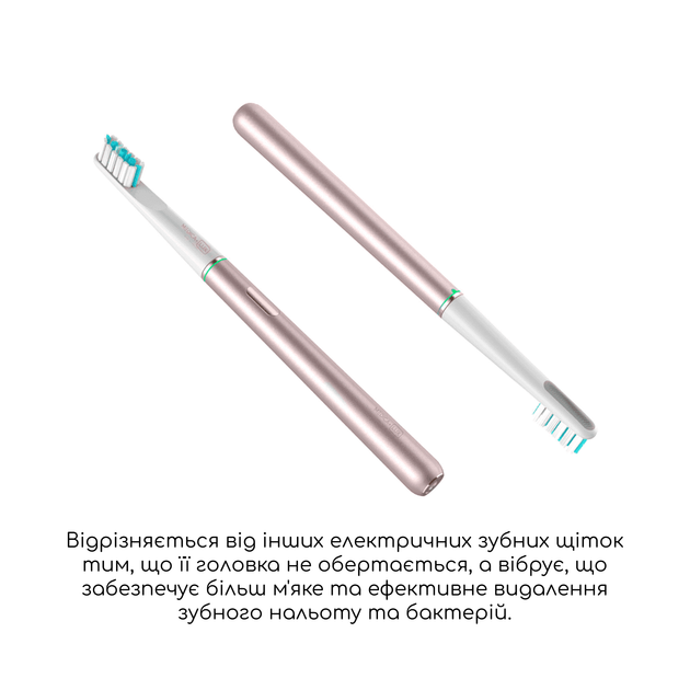 Отбеливающая звуковая зубная щетка Medica+ Lux 10Х Portable Rose Gold - изображение 12