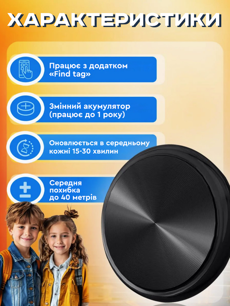 Gps трекер для собак котів мініатюрний блютуз джпс маячок для тварин дітей ключів F5 White - зображення 4