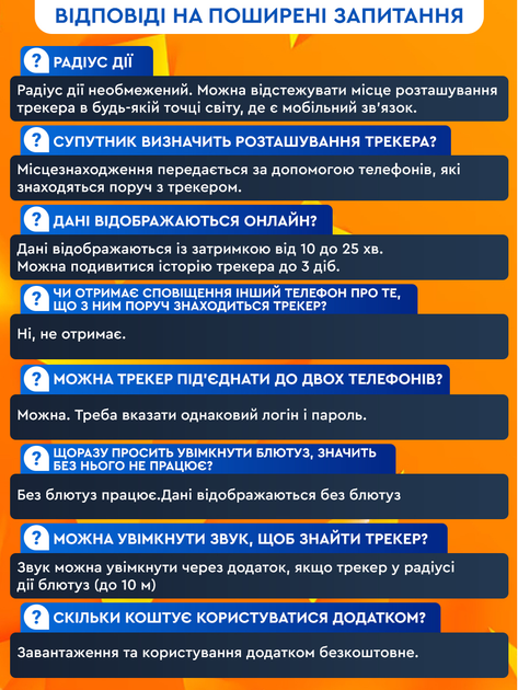 Gps трекер для собак котів мініатюрний блютуз джпс маячок для тварин дітей ключів F5 White - зображення 6