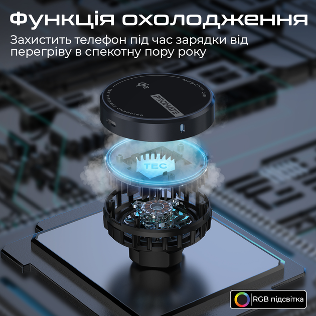 Бездротовий зарядний пристрій Promate MagChill-Qi2 MagSafe Black (magchill-qi2) - зображення 3