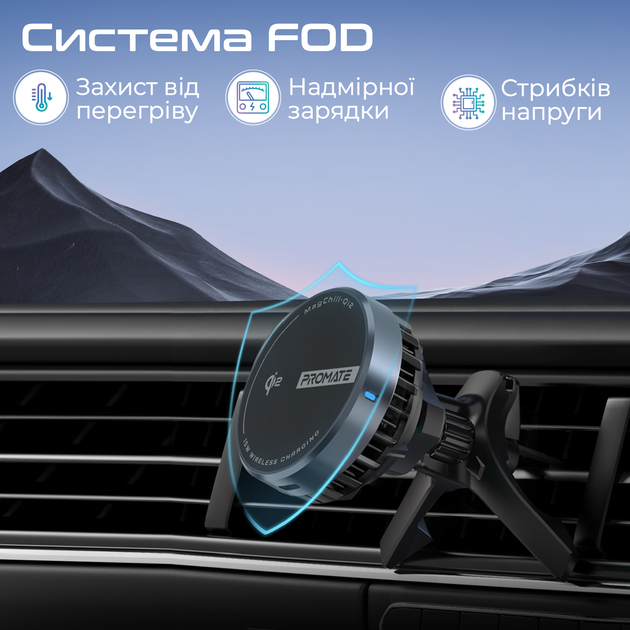 Бездротовий зарядний пристрій Promate MagChill-Qi2 MagSafe Black (magchill-qi2) - зображення 5