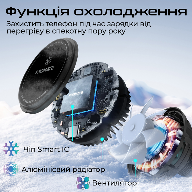 Бездротовий зарядний пристрій Promate MagChill-Ga MagSafe Black (magchill-ga) - зображення 3