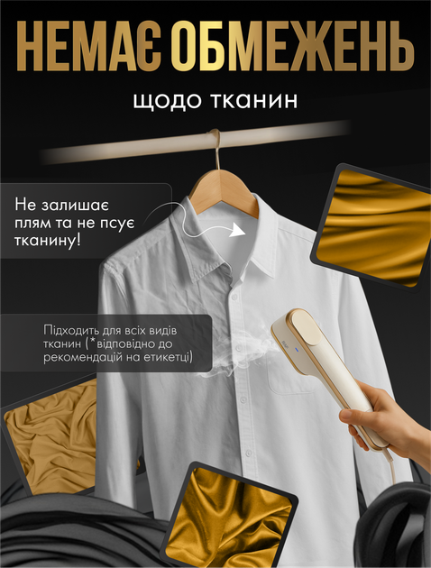 Відпарювач ручний для одягу речей штор вертикальний парогенератор пароочисник ручна парова дорожня праска RAF R 1263 1400 Вт 90 мл (R1263) - зображення 3