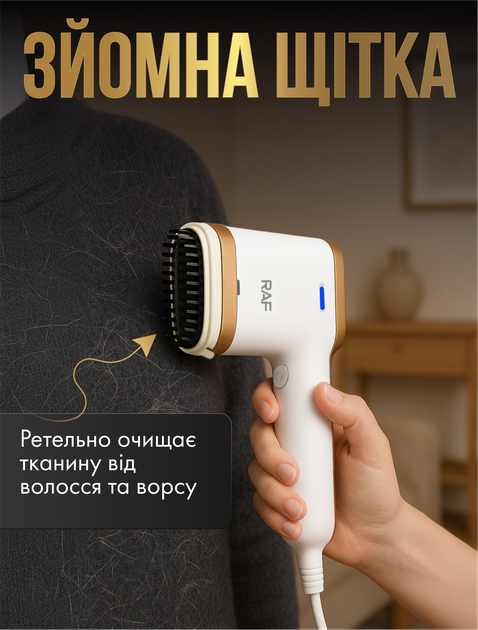 Відпарювач ручний для одягу речей штор вертикальний парогенератор пароочисник ручна парова дорожня праска RAF R 1263 1400 Вт 90 мл (R1263) - зображення 6