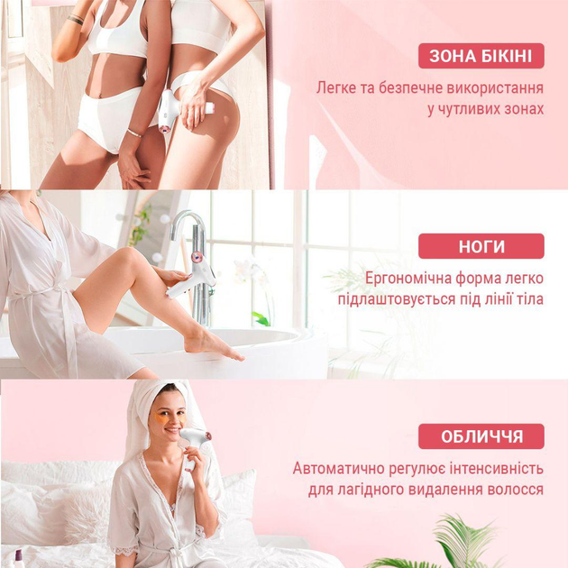 Фотоэпилятор AIMED Silk Skin IPL Series 3 белый - изображение 9