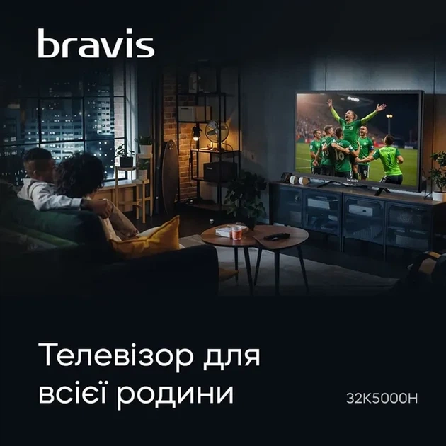 Рідкокристалічний телевізор BRAVIS 32K5000H - Фото 5 Рідкокристалічний телевізор BRAVIS 32K5000H - зображення 5