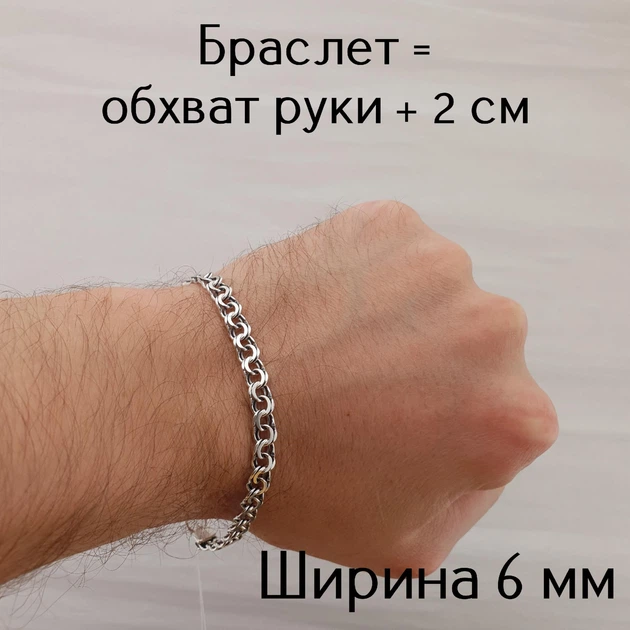 Серебряный браслет мужской плоский бисмарк ширина 6 мм черненый длина 21,5 см 85001/6/21,5 - изображение 9