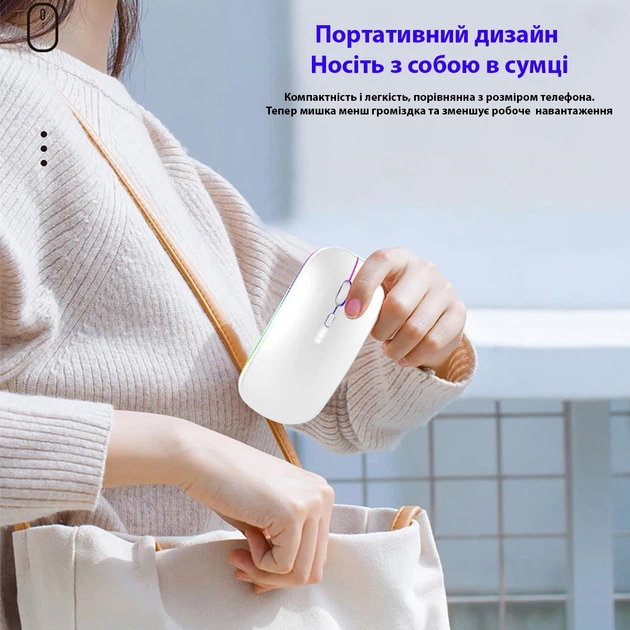 Беспроводная мышь Bluetooth перезаряжаемая с RGB подсветкой 2,4 ГГц Mirror White - изображение 4