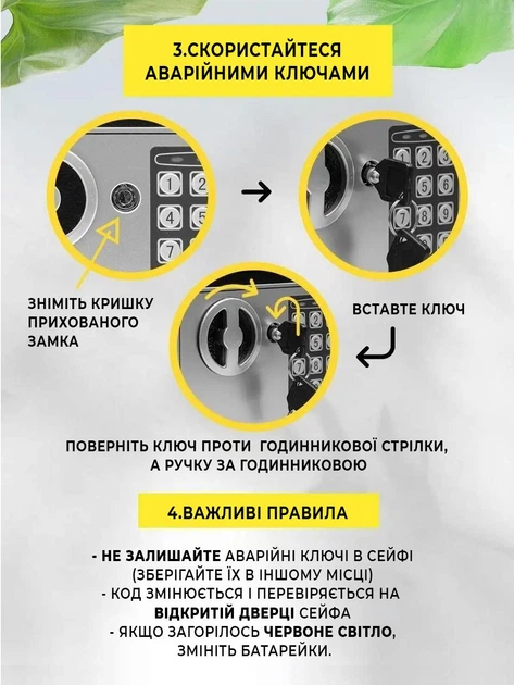 Сейф мебельный металлический с кодовым замком домашний сейф для дома денег встроенный LOG - изображение 6