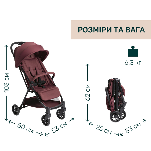 Прогулочная коляска Chicco Urbino Красная (87138.68) - изображение 2