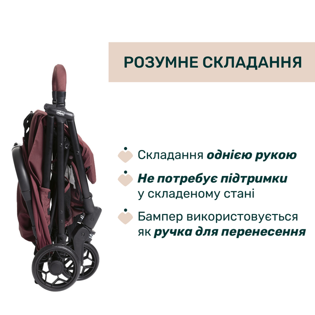Прогулочная коляска Chicco Urbino Красная (87138.68) - изображение 5