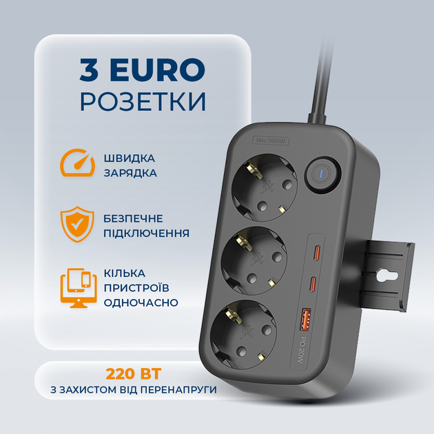 Мережевий фільтр Ultra PB70312 3 розетки 1 USB-А 2 USB-C 2.5 м - зображення 4