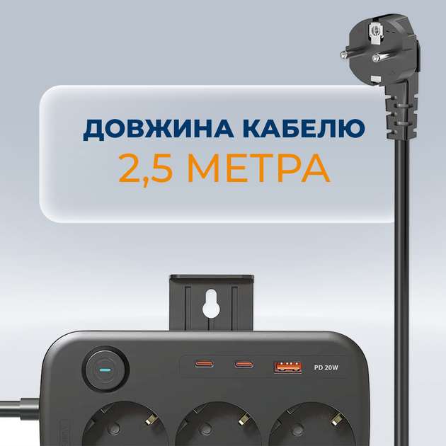 Мережевий фільтр Ultra PB70312 3 розетки 1 USB-А 2 USB-C 2.5 м - зображення 8