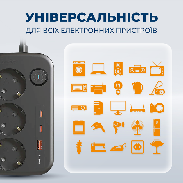 Мережевий фільтр Ultra PB70312 3 розетки 1 USB-А 2 USB-C 2.5 м - зображення 9