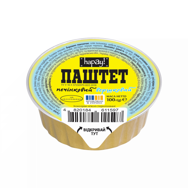 Паштет Hapay печінковий вершковий 2400 г (24х100 г) - изображение 3
