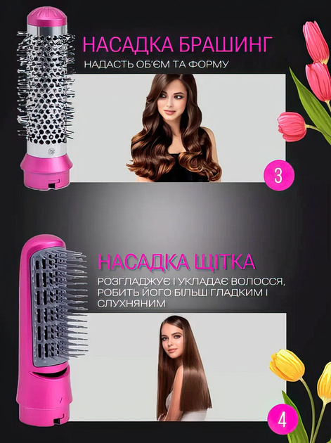 Мультистайлер 5 в 1 hot air styler с насадками стайлер фен щетка браш для завивки укладки волос и придания объема HAIR BRUSH Star23 чехол кейс тубус - изображение 4