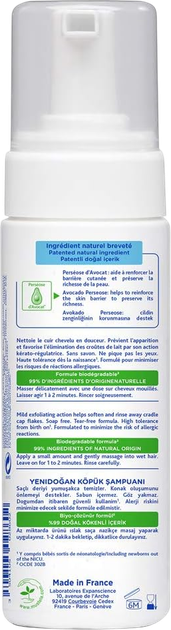 Szampon Mustela Newborn 150 ml (3504105028589) - obraz 3