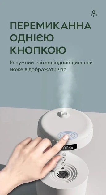 Увлажнитель воздуха портативный Kinscoter DQ-011 Anti Gravity Humidifier электрический 800 мл White (41901IC565) - изображение 4