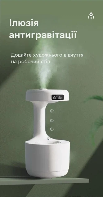 Увлажнитель воздуха портативный Kinscoter DQ-011 Anti Gravity Humidifier электрический 800 мл White (41901IC565) - изображение 6