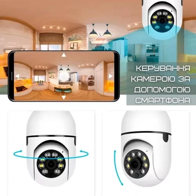 Камера CAMERA SMART IP Лампочка Y388 2MP Кругла (8712YS801) - изображение 7