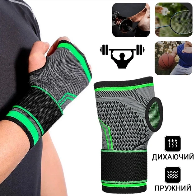 Эластичный бинт бандаж на кисть Knee bands HSM-9136 Grey нейлон (SN9QI2437) - изображение 3