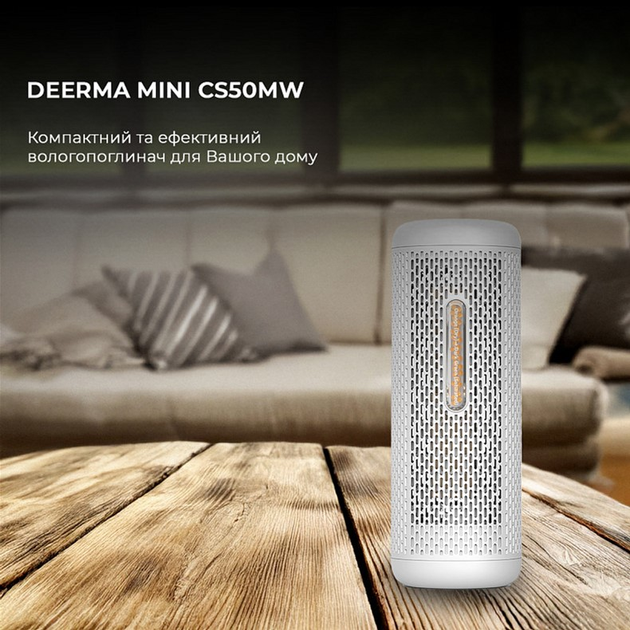 Осушувач повітря Xiaomi Deerma Mini Dehumidifier (Міжнародна версія) (CS50MW) - зображення 2