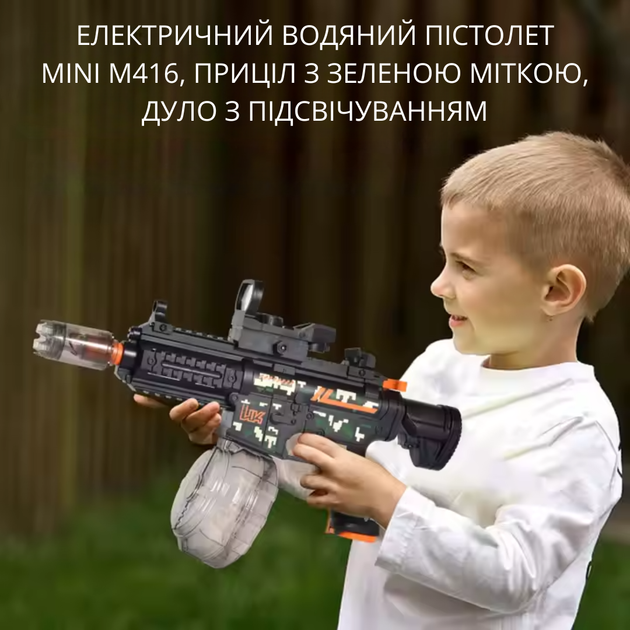 Водный электрический пистолет для детей, игрушечный водный автомат M416, бластер на аккумуляторе, серый KB1378_Grey - Фото 2 Водный электрический пистолет для детей, игрушечный водный автомат M416, бластер на аккумуляторе, серый KB1378_Grey - изображение 2
