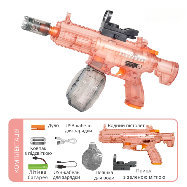 Водный электрический пистолет для детей, игрушечный водный автомат M416, бластер на аккумуляторе, розовый KB1378_Pink - Фото 4 Водный электрический пистолет для детей, игрушечный водный автомат M416, бластер на аккумуляторе, розовый KB1378_Pink - изображение 4