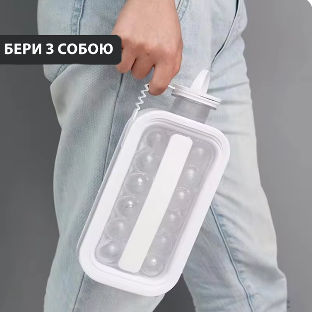Портативна пляшка льодогенератор для напоїв та води з формою для заморожування 2в1 Контейнер для льоду KT6011600 - зображення 5