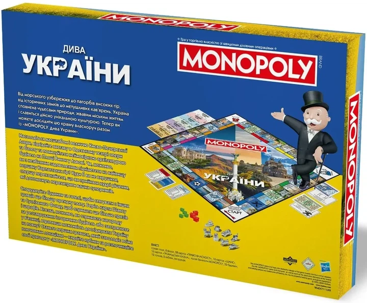Настільна гра ROZUM Монополія: Дива України (R065UA) - Фото 5 Настільна гра ROZUM Монополія: Дива України (R065UA) - изображение 5