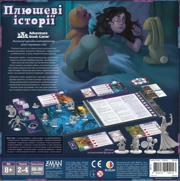Настільна гра ROZUM Плюшеві історії (Stuffed Fables) (укр.) (RO24UA) - Фото 3 Настільна гра ROZUM Плюшеві історії (Stuffed Fables) (укр.) (RO24UA) - изображение 3