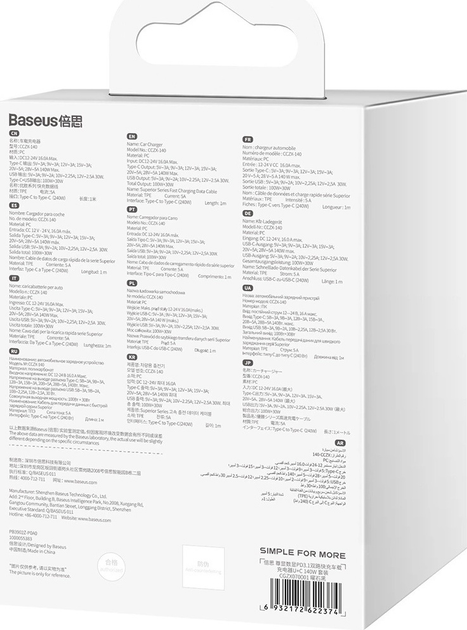 Ładowarka samochodowa Baseus Digital Display 140 W USB-A + USB-C + kabel USB-C Black (CGZX070001) - obraz 11