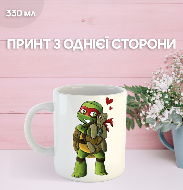 Кружка Черепашки ниндзя с принтом керамическая чашка TMHT 330 мл Uk_552 - Фото 1 Кружка Черепашки ниндзя с принтом керамическая чашка TMHT 330 мл Uk_552 - изображение 1