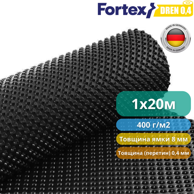 Дренажная мембрана для фундамента Fortex DREN 0,4 1x20 м, 20 м² - Фото 3 Дренажная мембрана для фундамента Fortex DREN 0,4 1x20 м, 20 м² - изображение 3