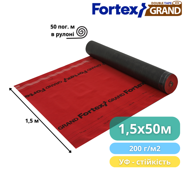 Диффузионная мембрана Fortex Grand + 2 Tape, 1,5x50 м, 75 м2, красный/черный, 200 г/м2 - изображение 3