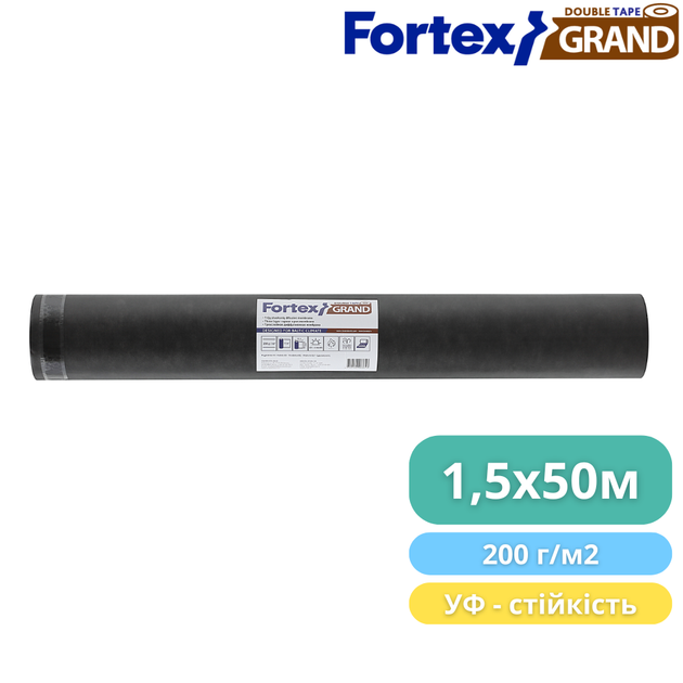 Диффузионная мембрана Fortex Grand + 2 Tape, 1,5x50 м, 75 м2, красный/черный, 200 г/м2 - изображение 6