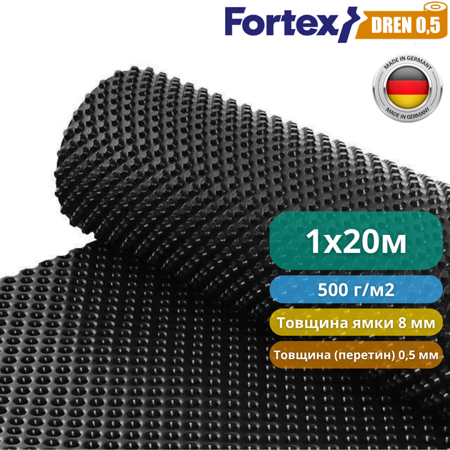 Дренажная мембрана для фундамента Fortex DREN 0,5 1 x 20 м, 20 м2 - изображение 4