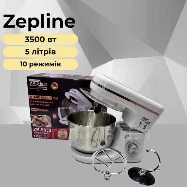 Планетарний міксер тістоміс Zepline ZP-9832, 3500 Вт 5 л, потужний