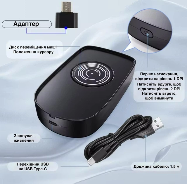 Проводной симулятор компьютерной мыши Mouse Jiggler вигглер