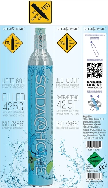 Заправка-обмен 2 баллонов CO2 (425г) SODA@HOME для аппаратов газирования воды, сифонов и содамейкеров СО2 - изображение 4